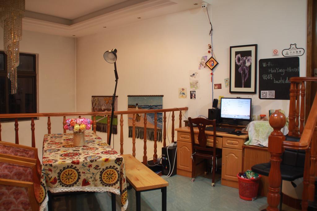 Qingdao Huayang Youth Hostel Exterior photo